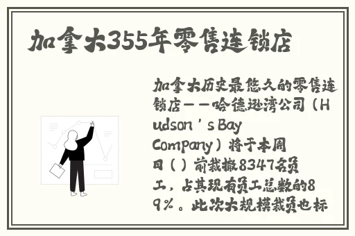 旗袍衣襟全开做运动好吗